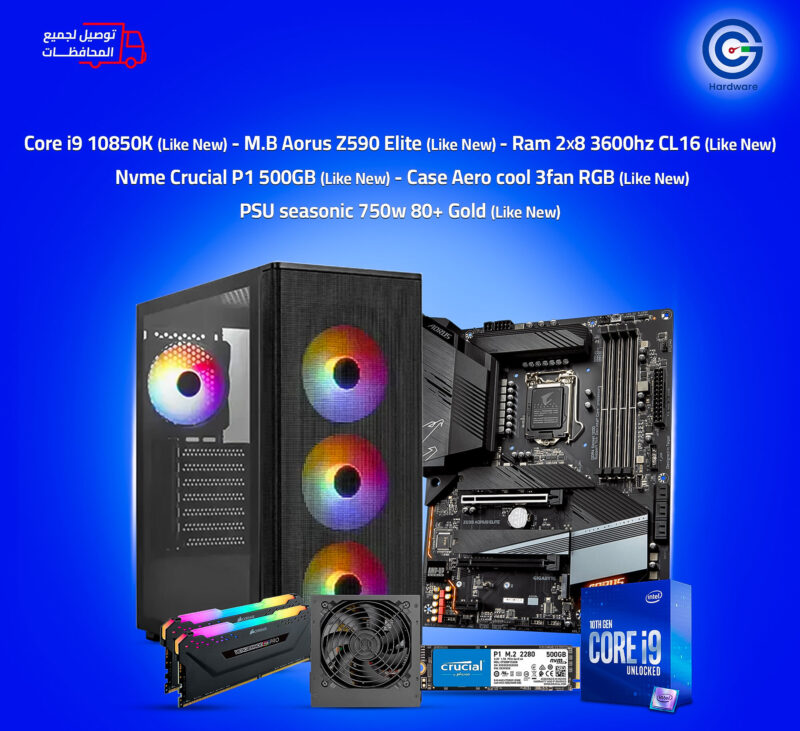 تجميعة فئة عالية HIGH END – I9 10850K