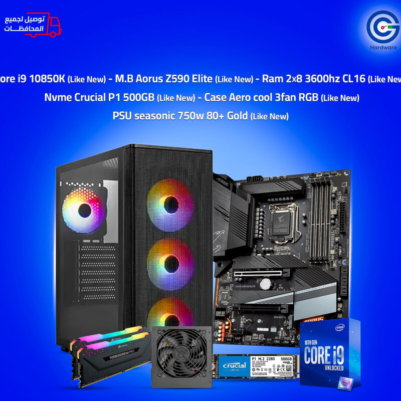 تجميعة فئة عالية HIGH END – I9 10850K